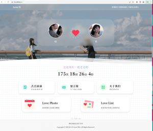 情侣小窝 Like_Girl源码V5.1.1-听风博客