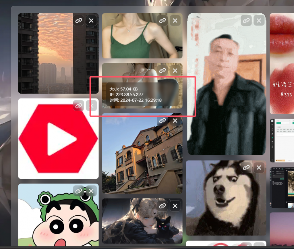 PixPro 全开源图床—新版本V1.6-听风博客