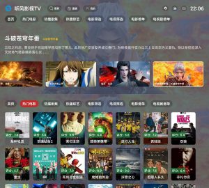 TVBOX绿豆U6手机端和TV端反编译教程+源码-听风博客