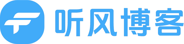 听风博客