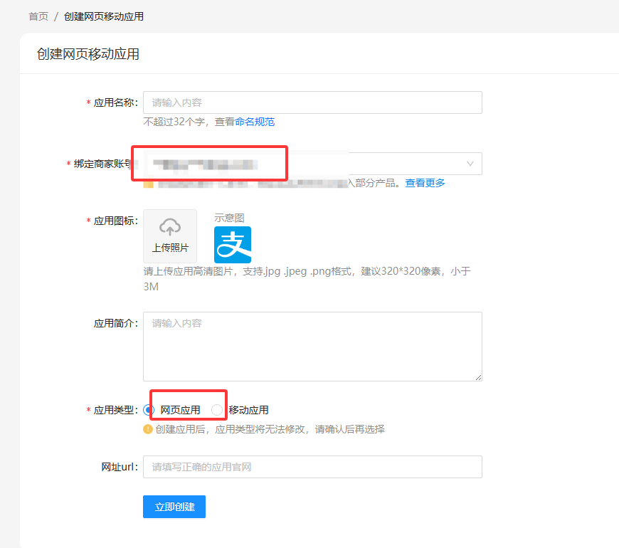 听风码支付商家账单/CK免挂免输永不掉线使用教程