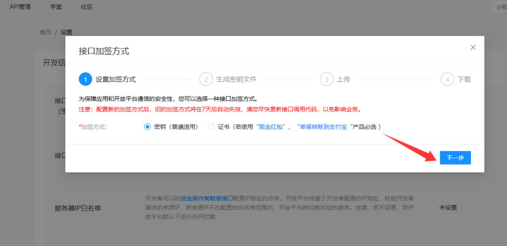 听风码支付商家账单/CK免挂免输永不掉线使用教程