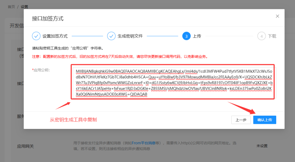 听风码支付商家账单/CK免挂免输永不掉线使用教程