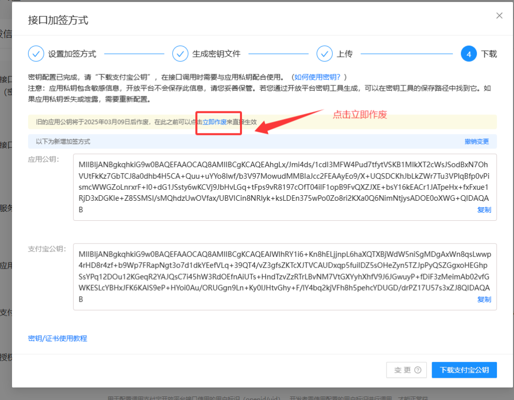 听风码支付商家账单/CK免挂免输永不掉线使用教程