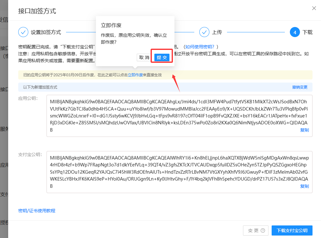 听风码支付商家账单/CK免挂免输永不掉线使用教程