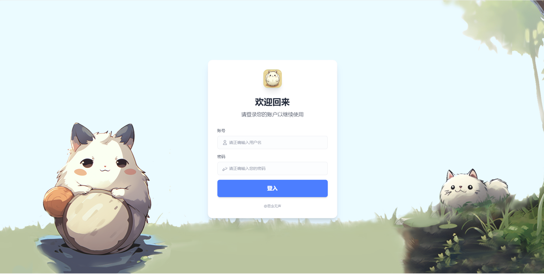 自动反编译打包APP程序